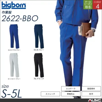 反射材付きジャケット 【 ビッグボーン 2636-bbo 】