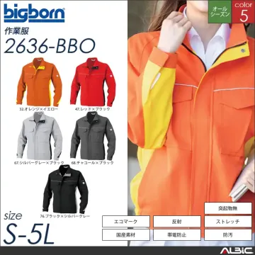 反射材付きジャケット 【 ビッグボーン...