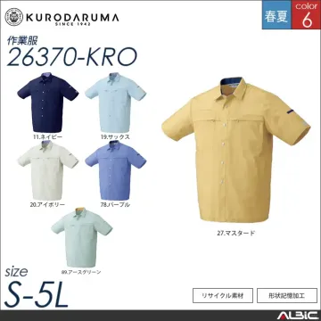 エコ素材長袖ジャンパー 【 クロダルマ 253701-kro 】