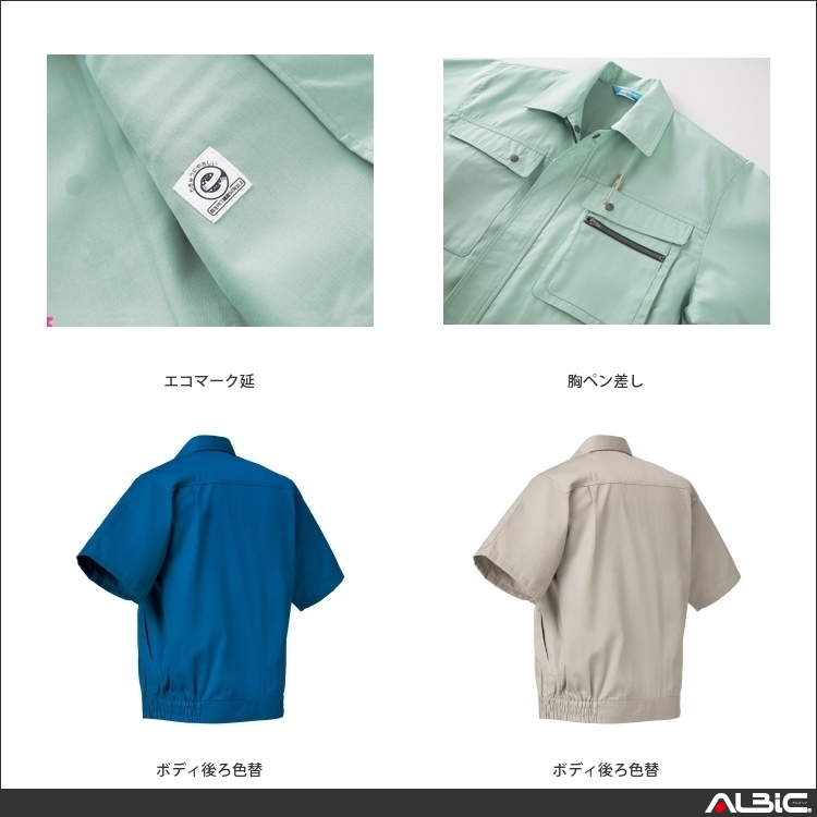 商品 機能紹介