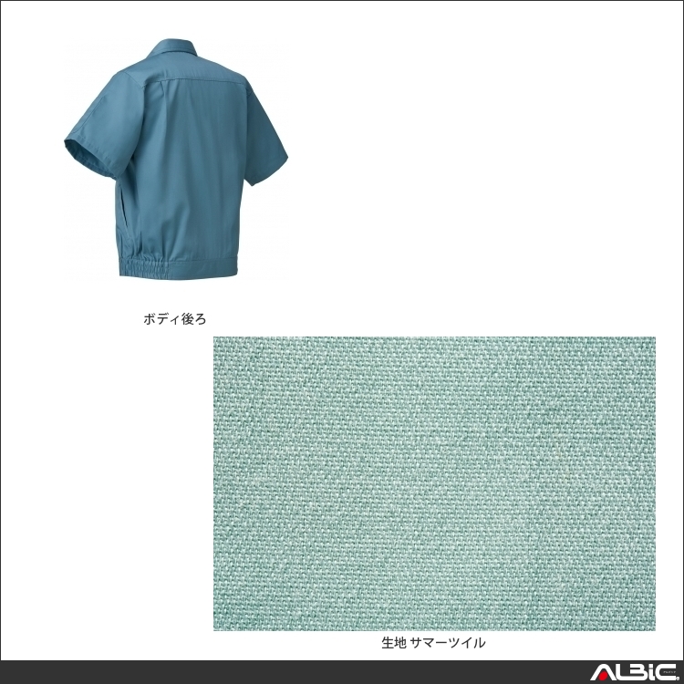 商品 機能紹介