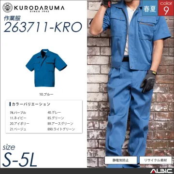 制電半袖ジャンパー 【 クロダルマ 26...