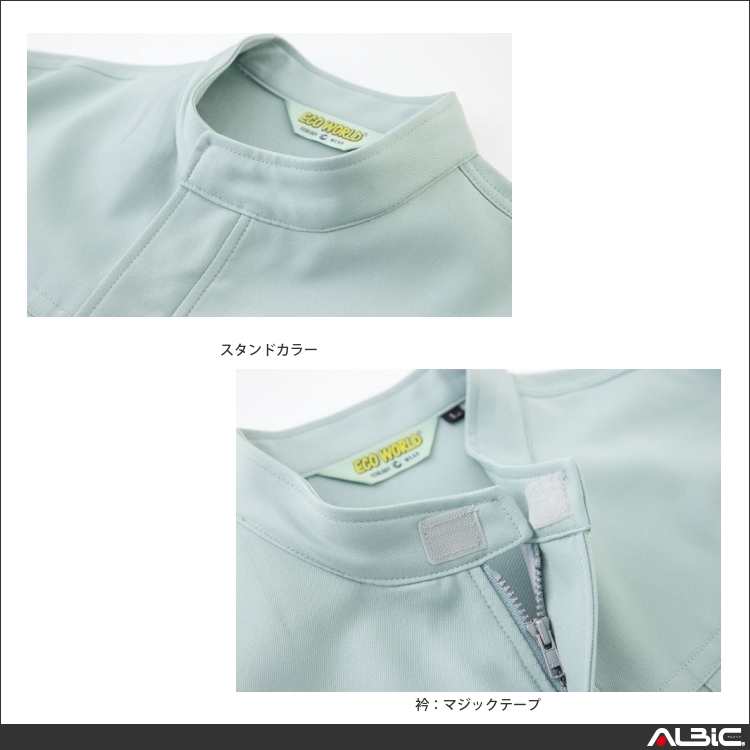 商品 機能紹介