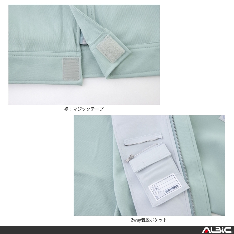 商品 機能紹介