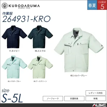 銀ナノ抗菌防臭加工長袖ジャンパー 【 クロダルマ 254931-kro 】