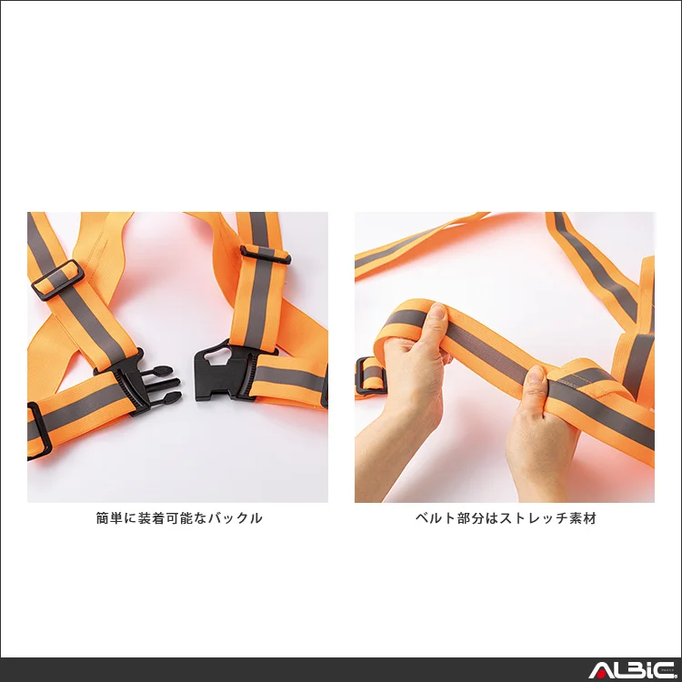 ストレッチ安全ベスト 【26533-KRO】 機能紹介