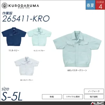 吸汗速乾長袖ジャンパー 【 クロダルマ 255411-kro 】