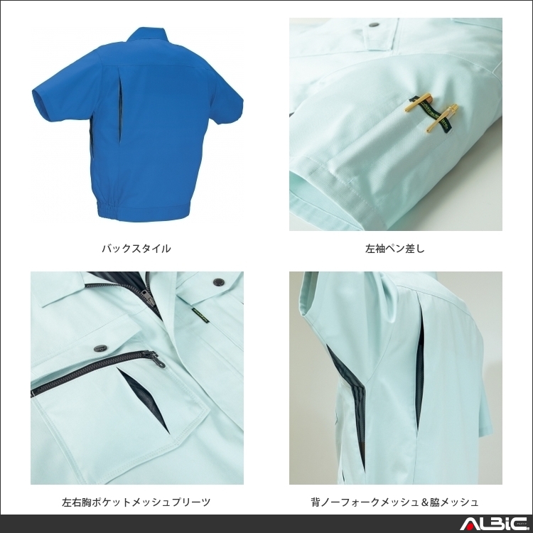 商品 機能紹介