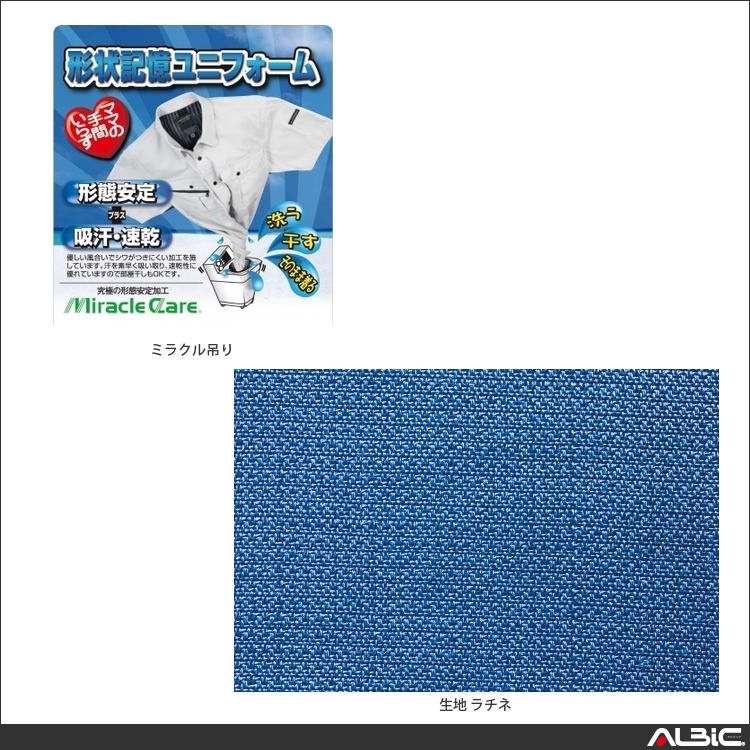 商品 機能紹介