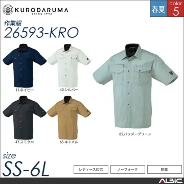 長袖シャツ 【 クロダルマ 25593-kro 】