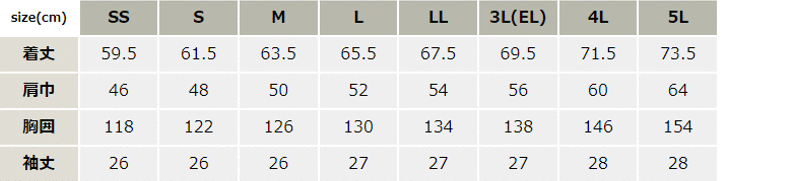 エコ素材半袖ジャンパー【266181-KRO】 サイズ表