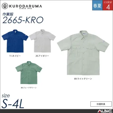 抗菌防臭半袖シャツ 【 クロダルマ 2665-kro 】