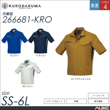 吸汗速乾ノータックカーゴパンツ 【 クロダルマ 35668-kro 】