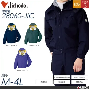 防水防寒パンツ 【 自重堂 28061-jic 】