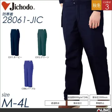 防水防寒パンツ 【 自重堂 28061-...