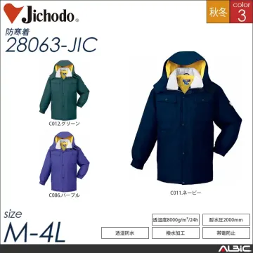 防水防寒パンツ 【 自重堂 28061-jic 】