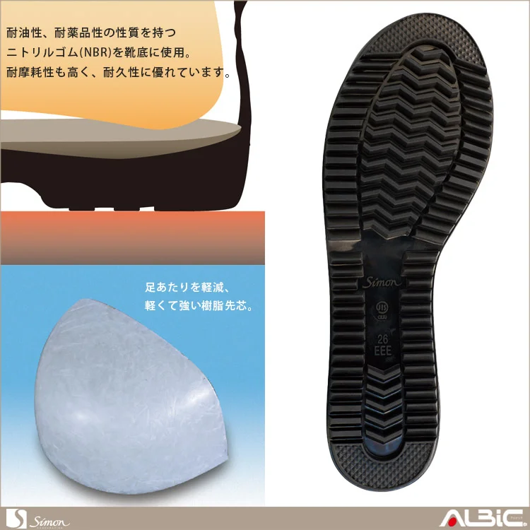 商品 機能紹介
