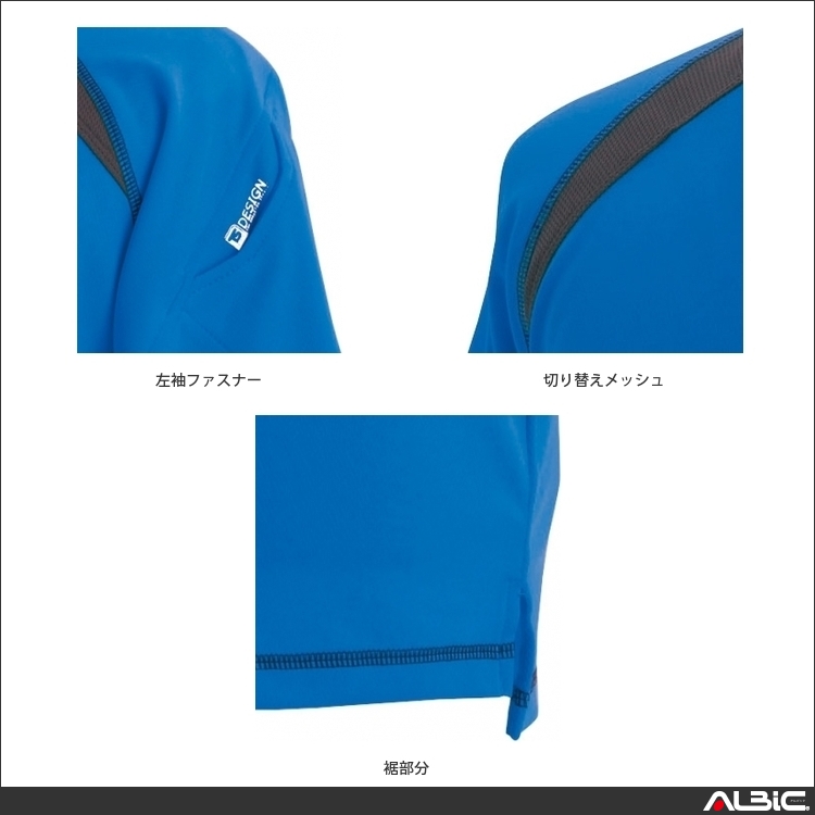 商品 機能紹介
