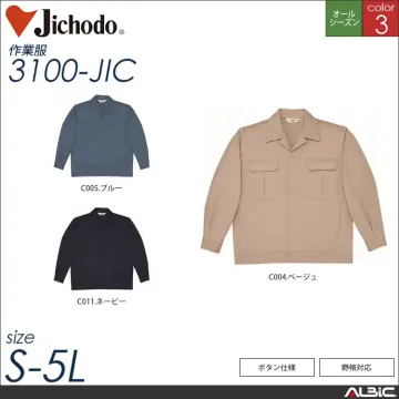 ペン差し付きカーゴパンツ 【 自重堂 3120-jic 】