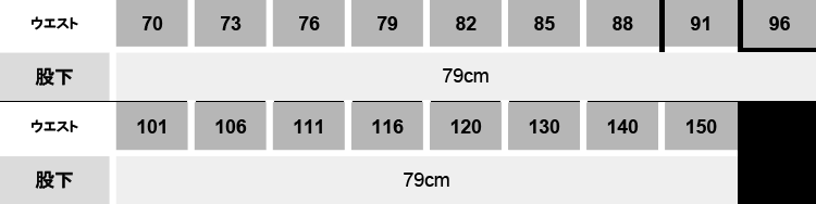 スラックス（ワンタック）【310006-KRO】 サイズ表