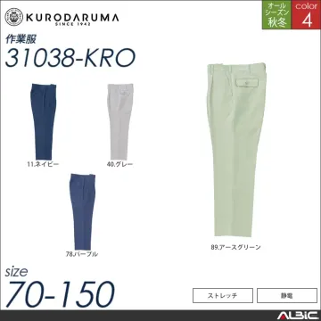 吸汗速乾長袖ジャンパー 【 クロダルマ 25068-kro 】