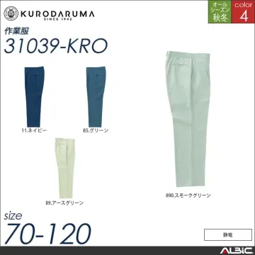 制電ジャンパー 【 クロダルマ 25070-kro 】