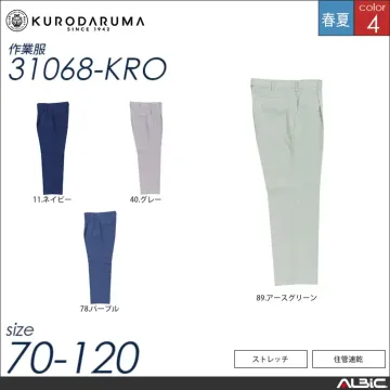 吸汗速乾長袖ジャンパー 【 クロダルマ 25068-kro 】