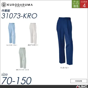 ミラクルケア長袖ジャンパー 【 クロダルマ 250931-kro 】