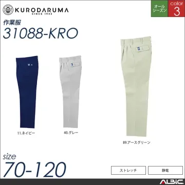 長袖ジャンパー 【 クロダルマ 32088-kro 】