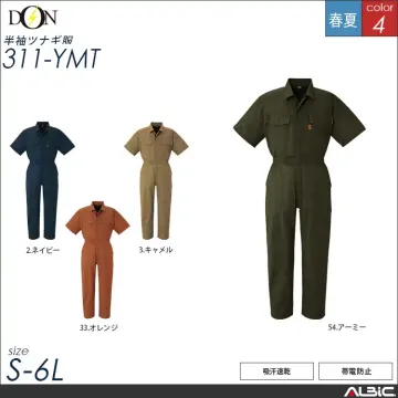 半袖つなぎ服  【ヤマタカ 311-ym...