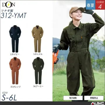 つなぎ作業服 【ヤマタカ 312-ymt...