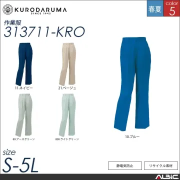 制電ツータックレディースパンツ 【 クロダルマ 313711-kro 】
