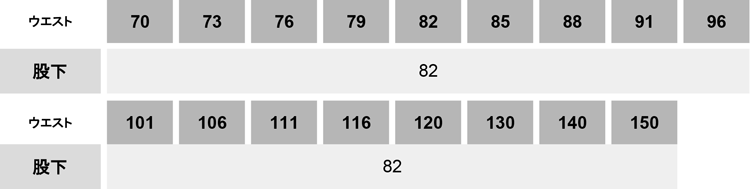 スラックス（ツータック）【31380-KRO】 サイズ表