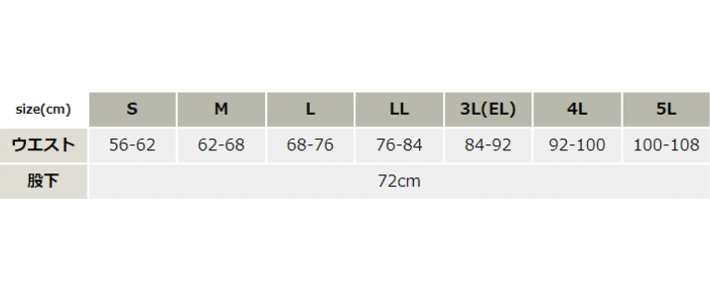 レディーススラックス（ツータック）（脇シャーリング）【313811-KRO】 サイズ表