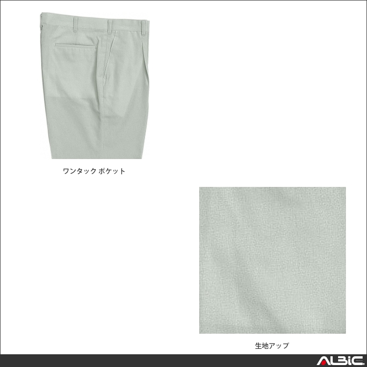 商品 機能紹介