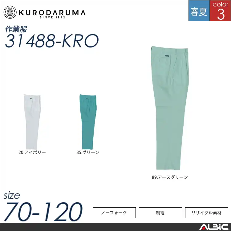 リサイクル素材ツータックスラックス 【 クロダルマ 31488-kro 】