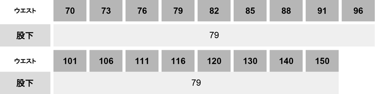 スラックス（ツータック）【31491-KRO】 サイズ表