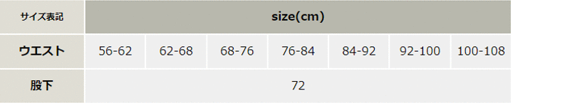 銀ナノ抗菌防臭加工ツータックレディースパンツ【314931-KRO】 サイズ表