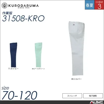 吸汗速乾長袖ジャンパー 【 クロダルマ 255081-kro 】