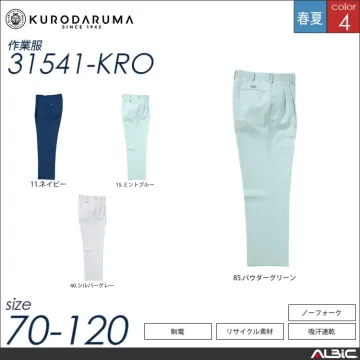 吸汗速乾長袖ジャンパー 【 クロダルマ 255411-kro 】