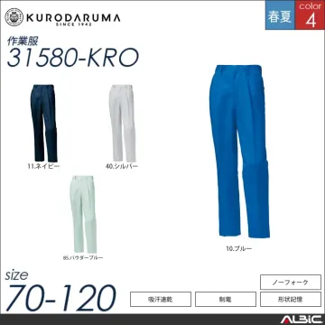 形状記憶長袖ジャンパー 【 クロダルマ 255801-kro 】