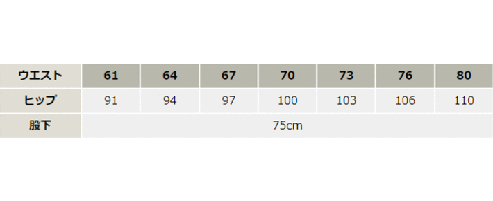 レディーススラックス（ノータック）【315941-KRO】 サイズ表