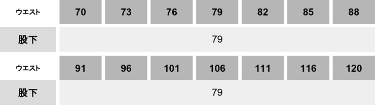 スラックス（ノータック）【31667-KRO】 サイズ表