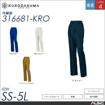 吸汗速乾ノータックカーゴパンツ 【 クロダルマ 35668-kro 】