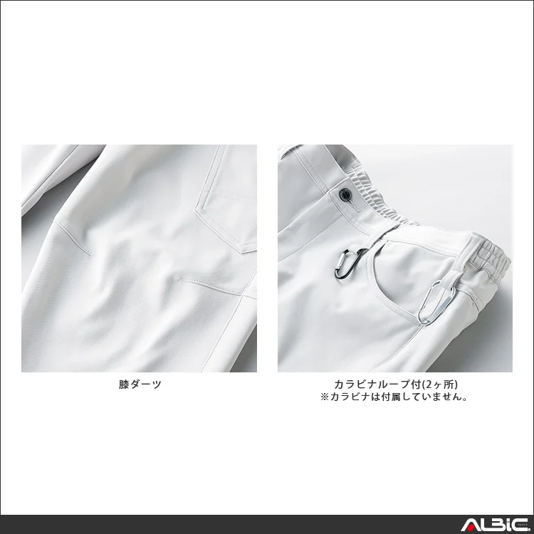 作業服 ノータックスラックス 【31689-KRO】 機能紹介