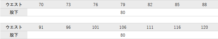作業服 ノータックスラックス【31693-KRO】 サイズ表
