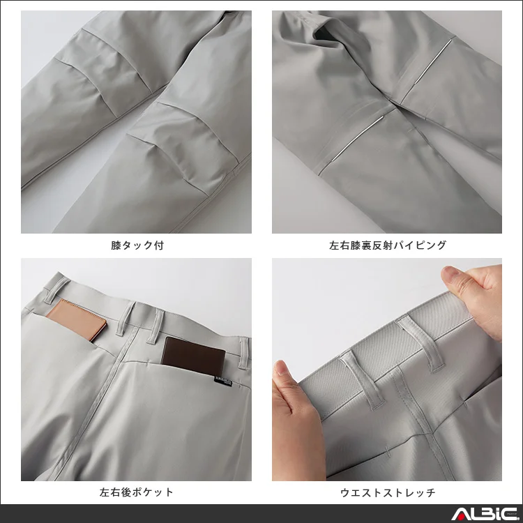 作業服 ノータックレディーススラックス 【316931-KRO】 機能紹介