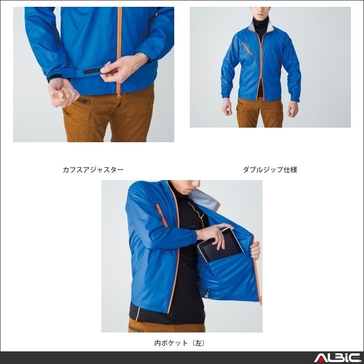 商品 機能紹介