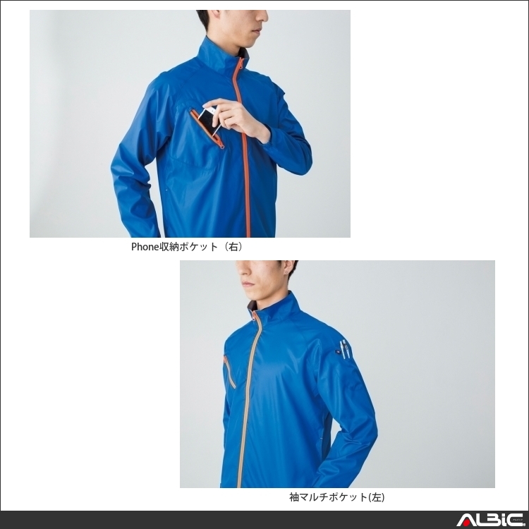 商品 機能紹介