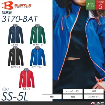 制電ジャケット 【 バートル 3170-...